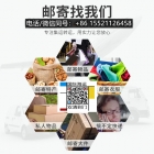 圈粉了，在土澳开一家火锅店需要在国内海运到澳洲悉尼墨尔本采购清单 ...