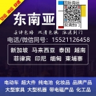 一点总结！小白必备自用大件家具海运新加坡的攻略