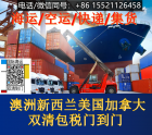 （2026普及版）新西兰客户定制的1000个保温杯海运奥克兰海运费多少 ...