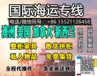 实话实说→如果你在今年打算买点家具海运新西兰利特尔顿现在最好看看这篇文章 ...