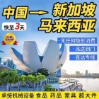 请注意！谈谈在佛山买真皮沙发海运到马来西亚怡保的打包指南 ...