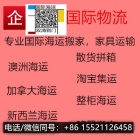 一图速览！国内买家具海运到澳洲悉尼跟在土澳当地买家具的不同预算 ...