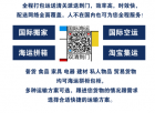 香迷糊了！四川火锅发酵底料海运澳洲悉尼墨尔本开店贴食品标说明书 ...