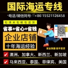 40尺柜装一批牛油火锅底料海运进口澳洲墨尔本的运输成本（附件B1） ...