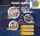 （第一期②）食品建材实木家具等物品海运加拿大多伦多遇到查验不用慌的应对攻略 ...