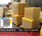 实话实说！我从国内海运车厢盖前杠叶子板到澳洲悉尼改装有多简单 ...