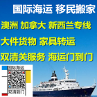 一篇讲透：搞定酒吧式实木酒柜海运斐济一份全程代办攻略