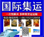 一整套卫生间设备卫浴+智能马桶按摩浴缸海运拼箱斐济拼箱多少钱 ...