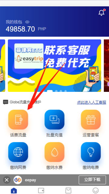 生活攻略-Smart流量套餐，Smart通话和短信套餐（2022年1月5日更）(1)