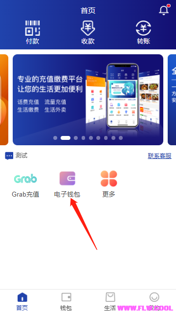 生活攻略-菲律宾的ETC怎么缴费（RFID_ECARD和EASYTRIP）(1)