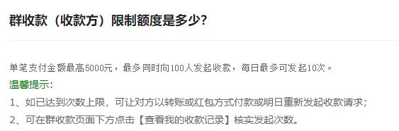 生活攻略-在国外（菲律宾）微信收款被限制？原来你还可以这样…(5)