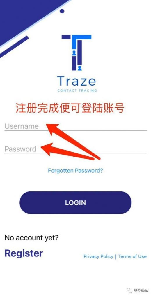 生活攻略-菲律宾机场登机旅客必备完整教学-Traze Contact Tracing app(14)