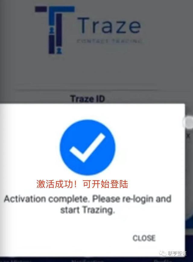 生活攻略-菲律宾机场登机旅客必备完整教学-Traze Contact Tracing app(13)