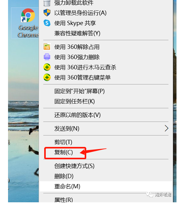 生活攻略-多开Google浏览器，外贸营销方便！(2)