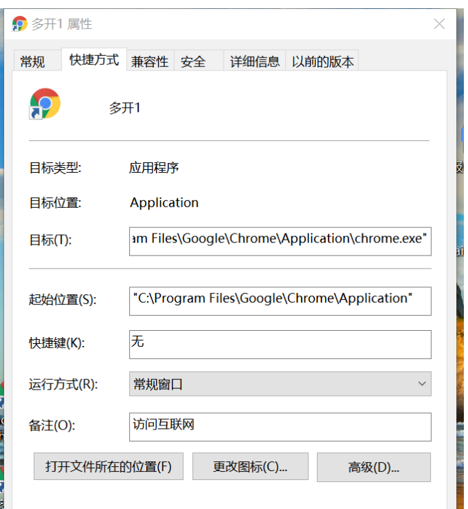 生活攻略-多开Google浏览器，外贸营销方便！(5)