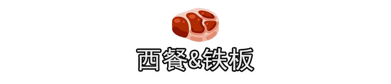 生活攻略-超豪华自助火锅登陆菲律宾！仅需699P，200+菜品无限吃(54)