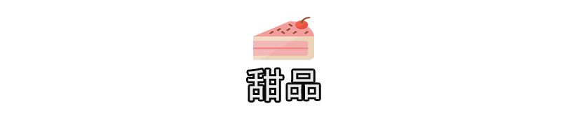 生活攻略-超豪华自助火锅登陆菲律宾！仅需699P，200+菜品无限吃(67)