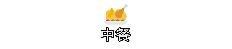 生活攻略-超豪华自助火锅登陆菲律宾！仅需699P，200+菜品无限吃(43)