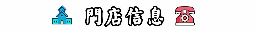 生活攻略-超豪华自助火锅登陆菲律宾！仅需699P，200+菜品无限吃(81)