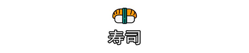 生活攻略-超豪华自助火锅登陆菲律宾！仅需699P，200+菜品无限吃(24)