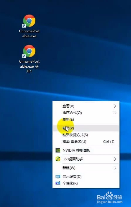 生活攻略-谷歌浏览器本地电脑无限独立多开方法(10)