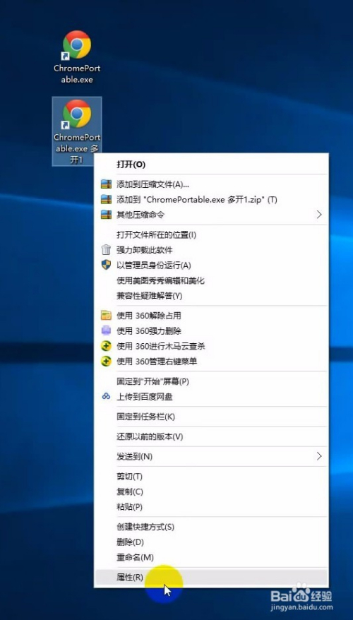 生活攻略-谷歌浏览器本地电脑无限独立多开方法(4)