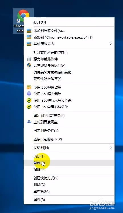 生活攻略-谷歌浏览器本地电脑无限独立多开方法(1)