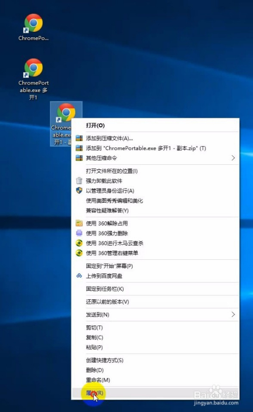 生活攻略-谷歌浏览器本地电脑无限独立多开方法(11)