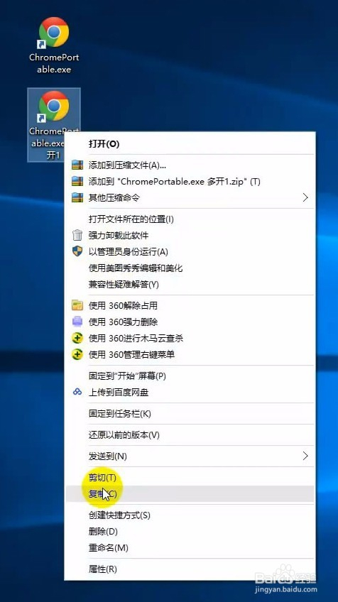 生活攻略-谷歌浏览器本地电脑无限独立多开方法(9)