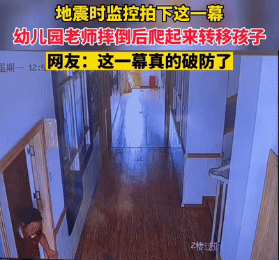 快讯-地动刹时，他们的第一反应令人动容(4)