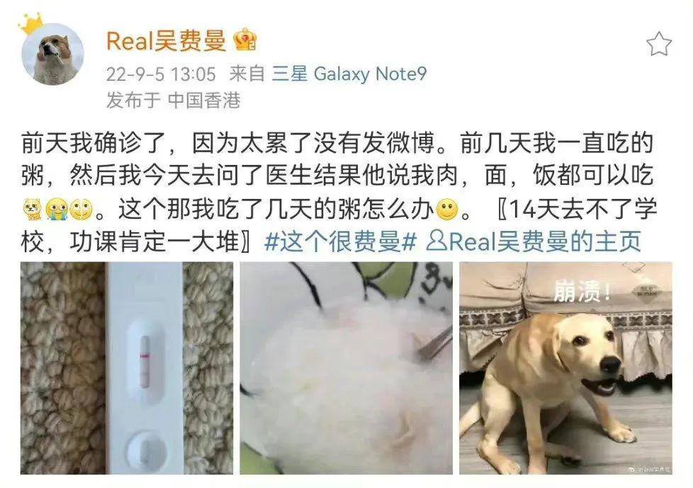 快讯-着名男星 14 岁儿子自曝：确诊！(2)