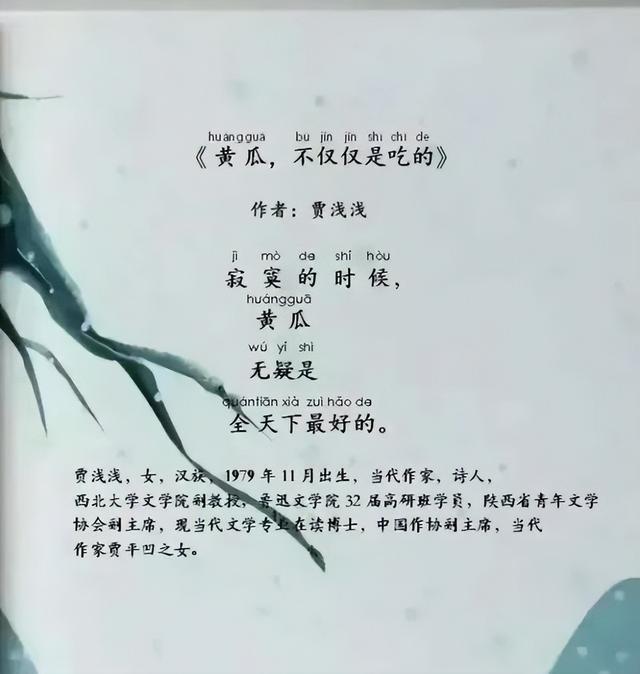 快讯-贾浅浅辟谣了，谁能答复她是不是一个及格的作家？(1)