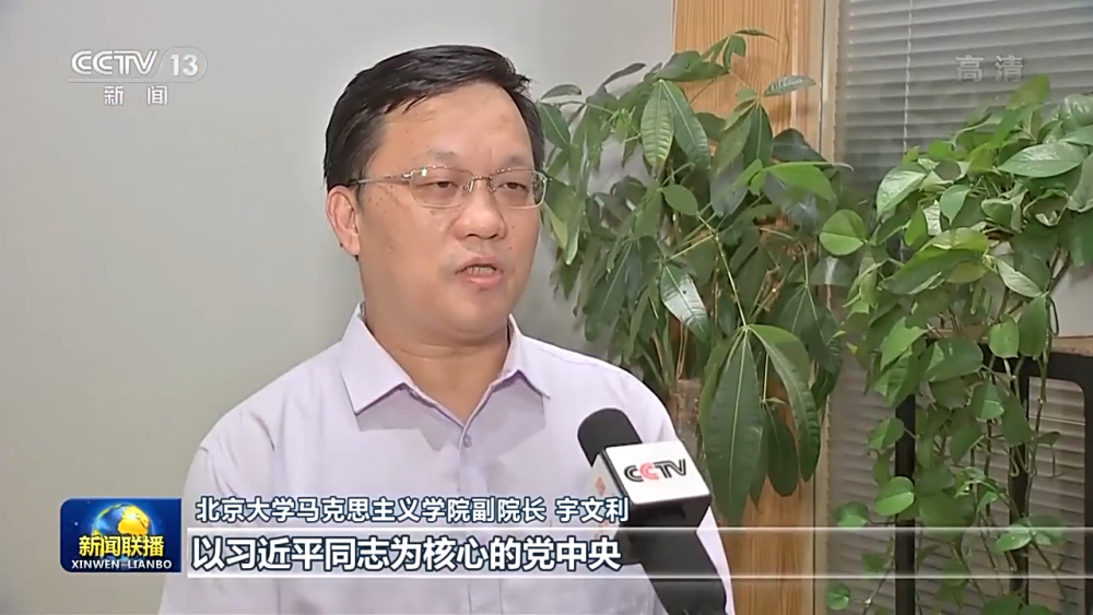 快讯-领航中国丨对峙党的全面向导 开创复兴汗青伟业(4)