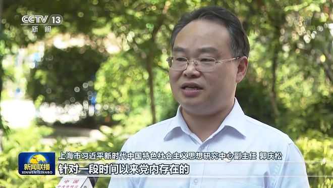 快讯-领航中国丨对峙党的全面向导 开创复兴汗青伟业(2)