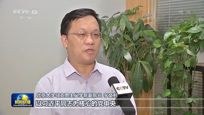 快讯-领航中国丨对峙党的全面向导 开创复兴汗青伟业(4)