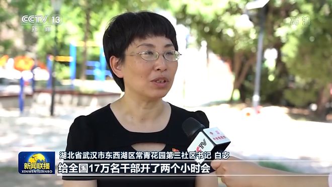 快讯-领航中国丨对峙党的全面向导 开创复兴汗青伟业(6)