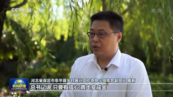 快讯-领航中国丨对峙党的全面向导 开创复兴汗青伟业(7)