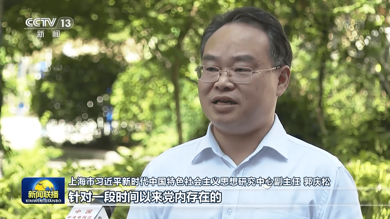快讯-领航中国丨对峙党的全面向导 开创复兴汗青伟业(2)