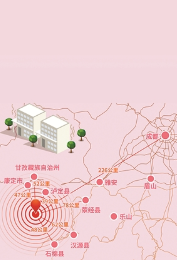 快讯-用生命保卫生命，西席地动时奋掉臂身转移门生、多方气力尽力以赴(4)