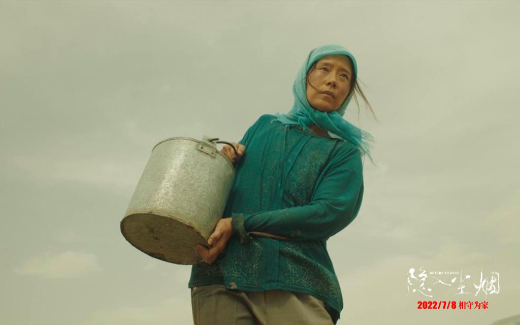 快讯-海清主演影戏票房突破 40 亿元，《隐入尘烟》突破 9000 万元(2)