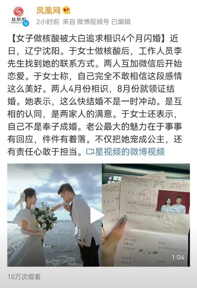 快讯-使用职务之便获取他人信息，这是乐成了，假如没乐成就是骚扰(2)