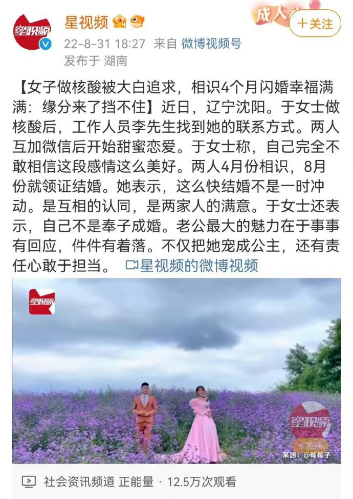快讯-使用职务之便获取他人信息，这是乐成了，假如没乐成就是骚扰(1)