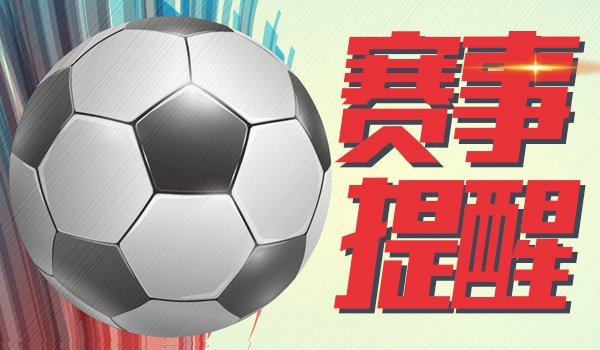 快讯-欧冠提示：本菲卡战意十足 近期正赛9连胜(1)
