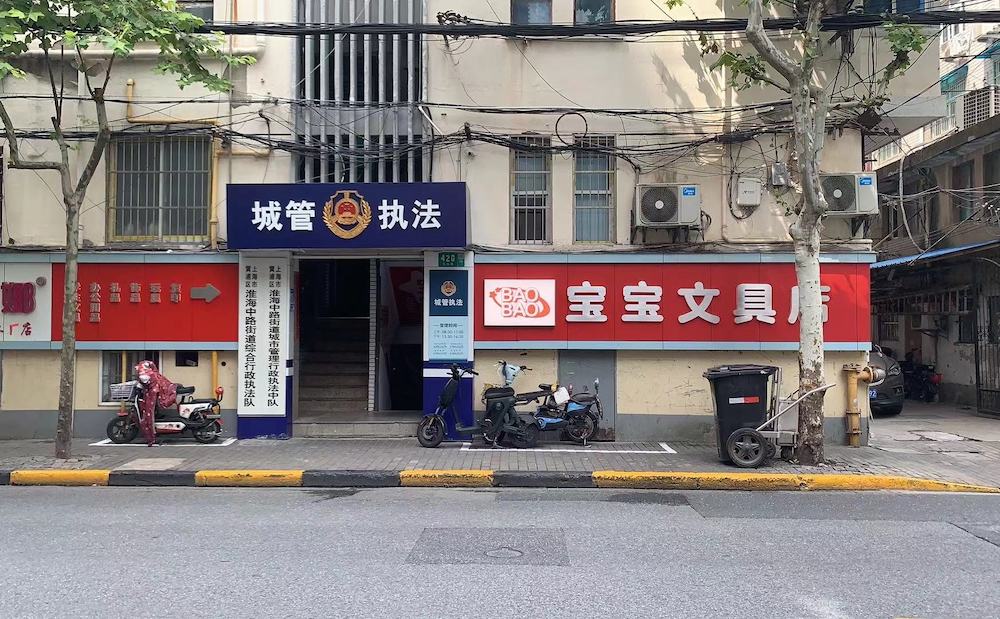 快讯-上海小店故事| 谁的小辰光里，没有一家“宝宝”？(1)