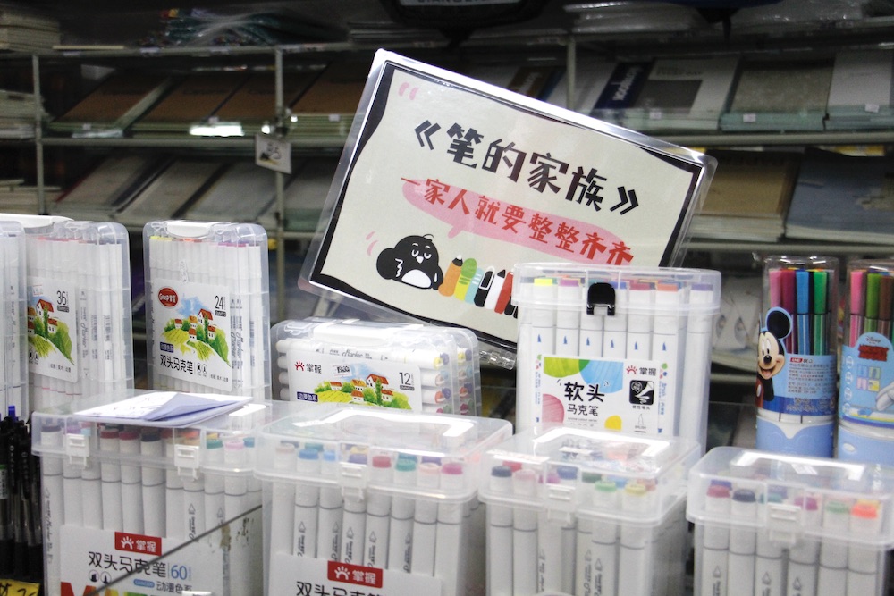 快讯-上海小店故事| 谁的小辰光里，没有一家“宝宝”？(8)