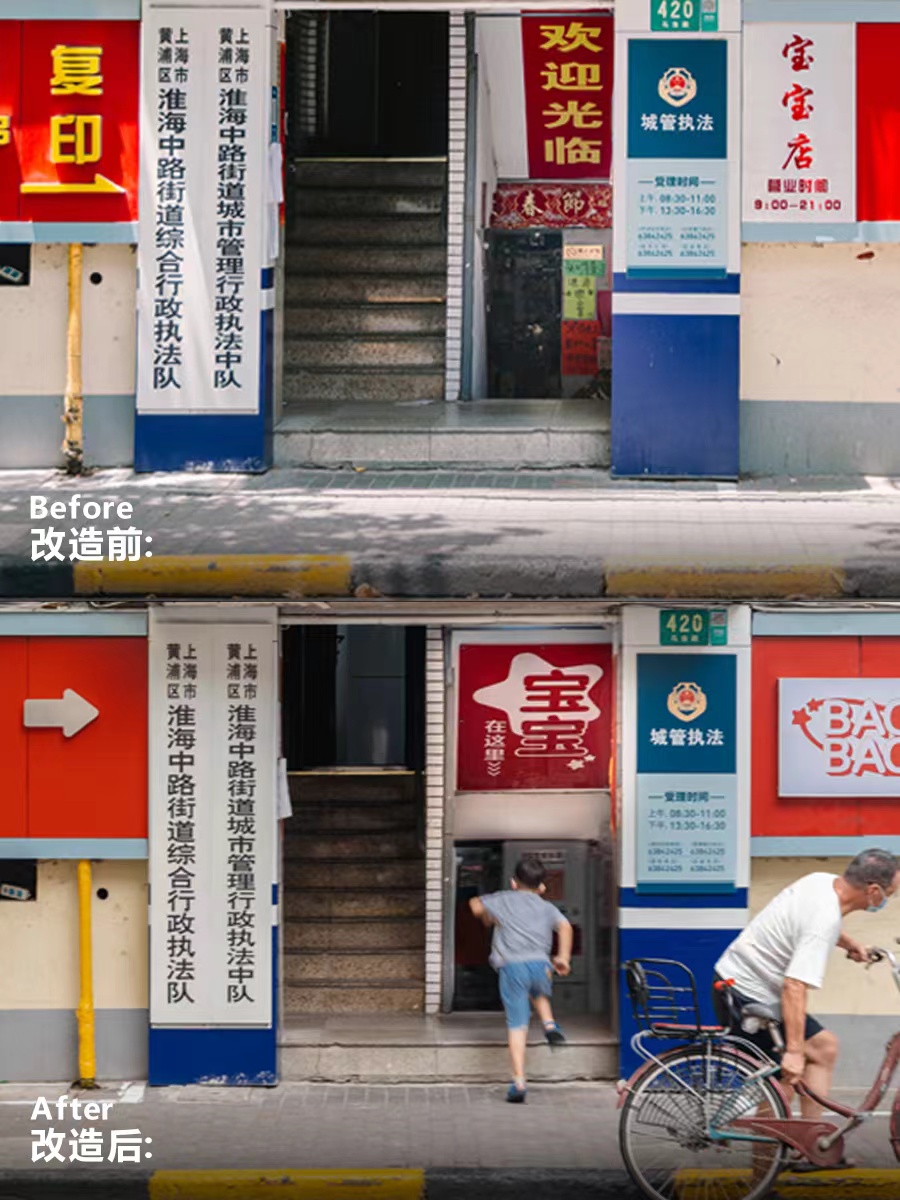 快讯-上海小店故事| 谁的小辰光里，没有一家“宝宝”？(9)