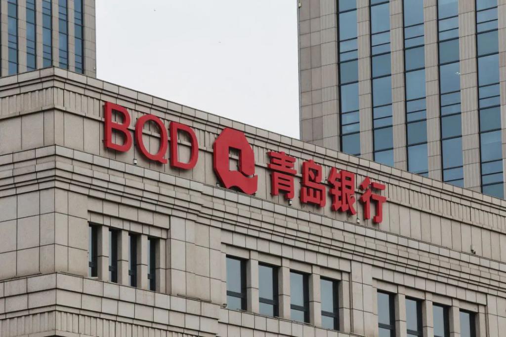 快讯-青岛银行陷巨额投资纠纷,被告与“妖股”尚乘数科大有渊源(1) 快讯-青岛银行陷巨额投资纠纷,被告与“妖股”尚乘数科大有渊源(1)