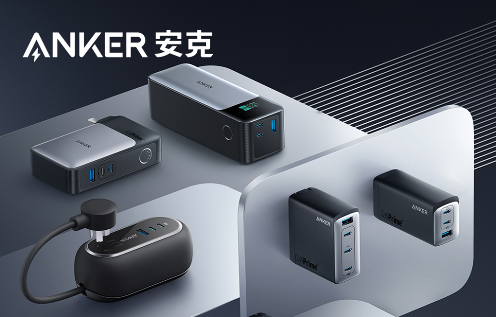 快讯-中国四大“出海隐形冠军”启示录(3)