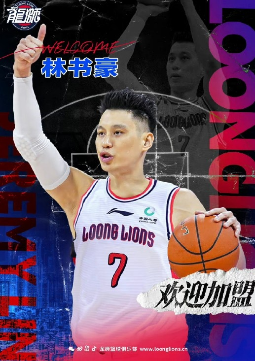 快讯-体坛早七点（2022.9.6）(4)