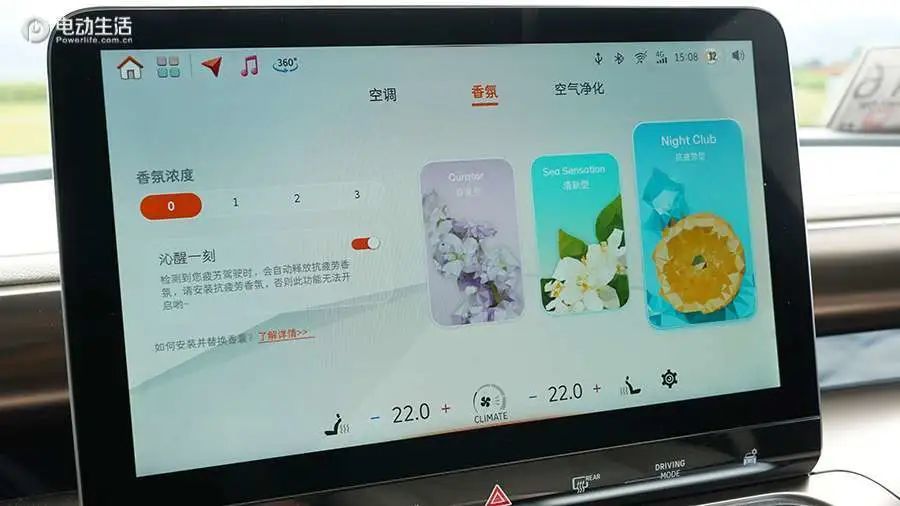 快讯-9分喜好1分遗憾 smart精灵＃1试驾评测(24)
